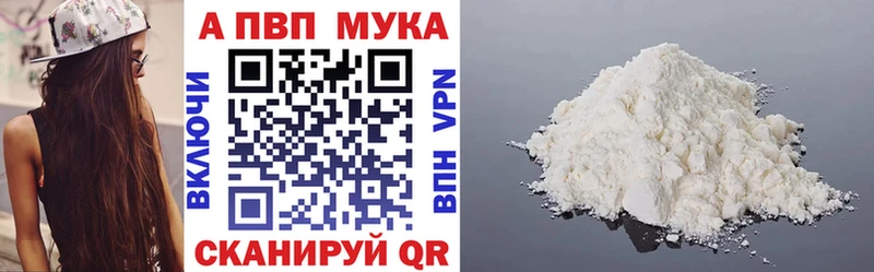 Купить наркотики Мураши ГАШИШ Амфетамин МЕФ Псилоцибиновые грибы Каннабис