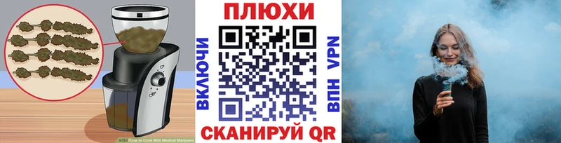Еда ТГК марихуана  Мураши 