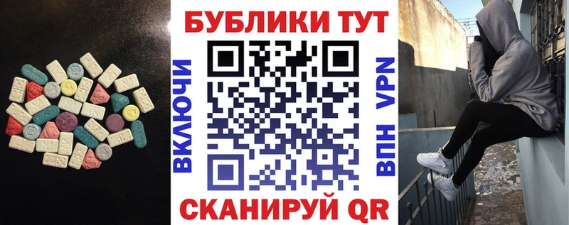 наркотики  Мураши  Экстази диски 