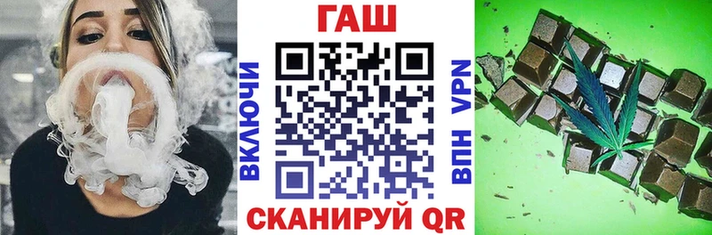KRAKEN онион где можно купить наркотик Мураши Гашиш гашик