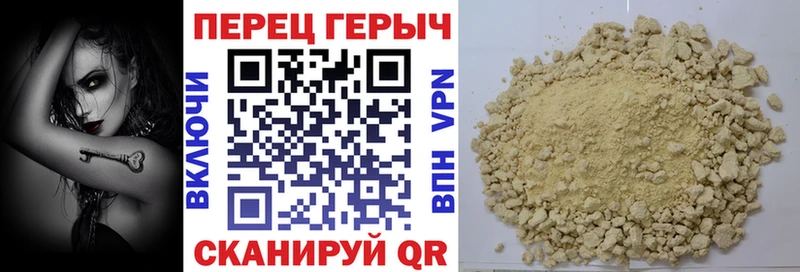 ГЕРОИН Heroin Мураши