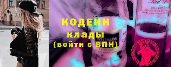 герыч Богородск