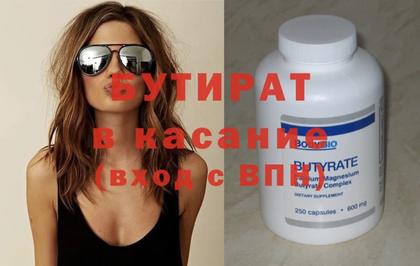 тгк Богданович