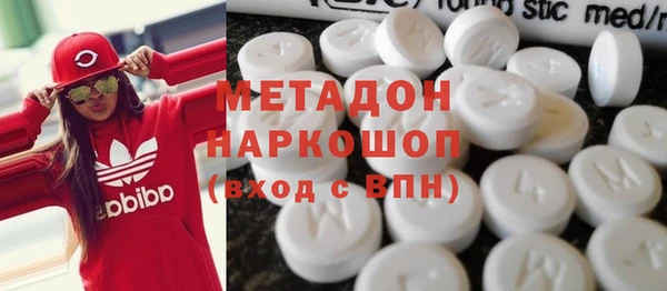 герыч Богородск