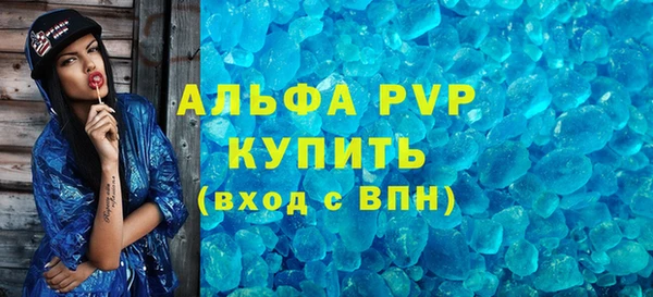 2c-b Белокуриха
