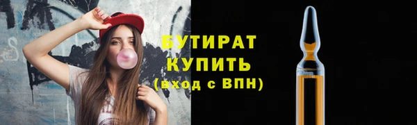 тгк Богданович