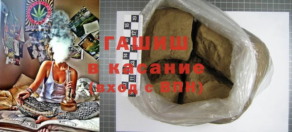 синтетический гашиш Беломорск