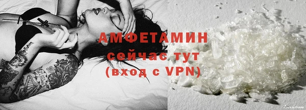 герыч Богородск
