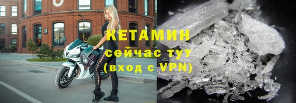 герыч Богородск
