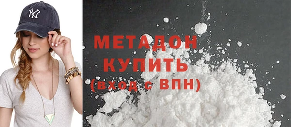 шишки Богородицк