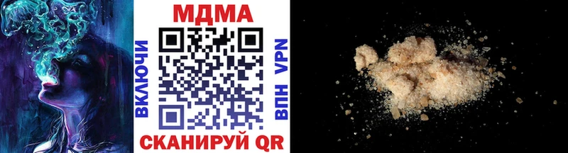 МДМА crystal  мега как войти  Мураши 