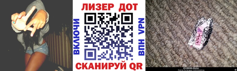 Марки N-bome 1,5мг Мураши
