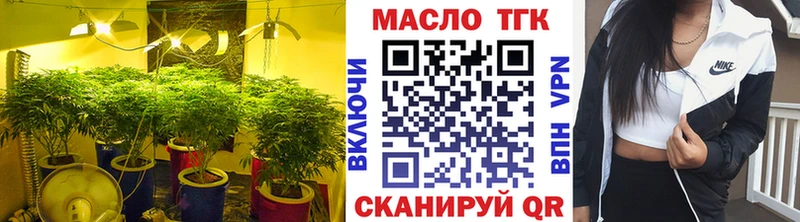 darknet состав  Мураши  ТГК концентрат 