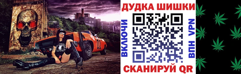 купить   Мураши  Бошки марихуана Bruce Banner 